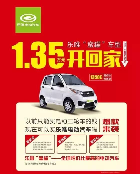 13500元乐唯蜜罐到底好在哪里？来看实测报告！