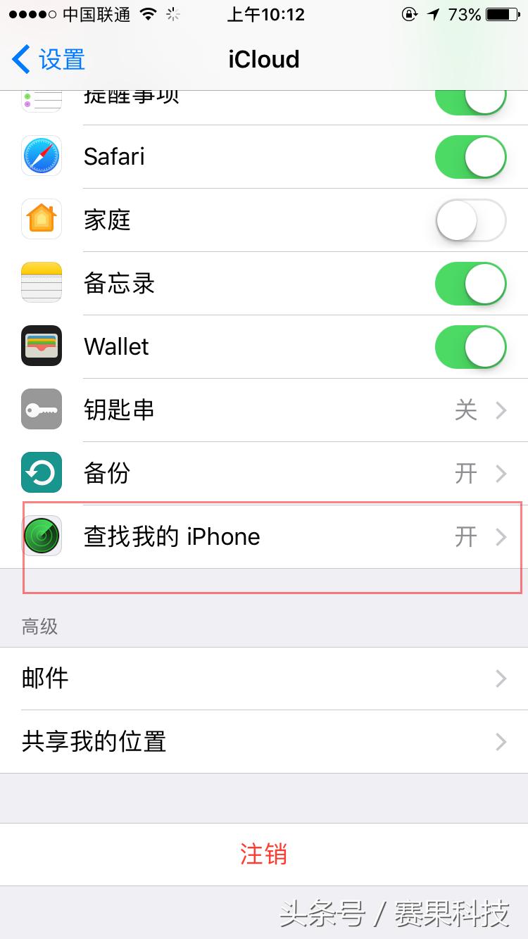 我的iphone丢失了怎么办,iphone13丢失怎么找回