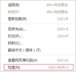 chromedevtools功能介绍,chromedevtools测评