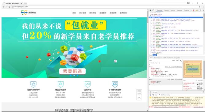 chromedevtools功能介绍,chromedevtools测评