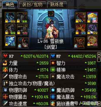 dnf全职业后期走向,dnf全职业转职觉醒