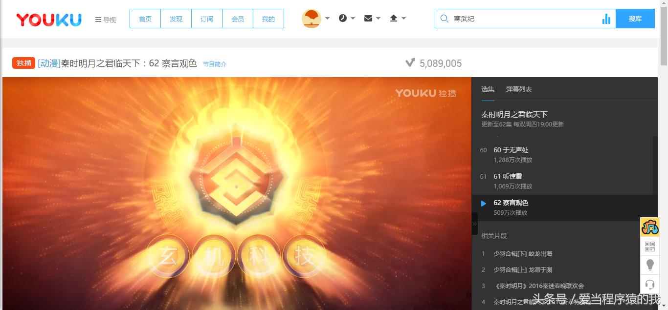 网页优酷怎么上传视频,如何将优酷视频放到自己的网站