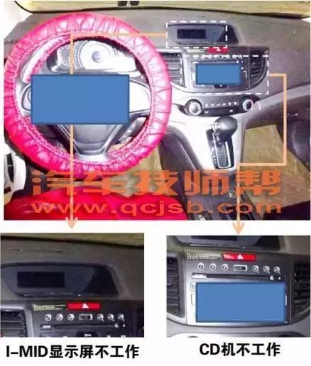 本田crv早上刚起火机头会抖,本田crv行驶中突然全部爆灯