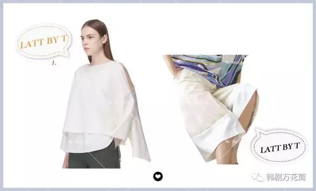 韩剧穿搭汇总,韩剧穿搭汇总夏季