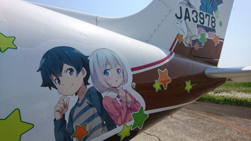 埃罗芒阿老师上天了,一起来看看工口飞机