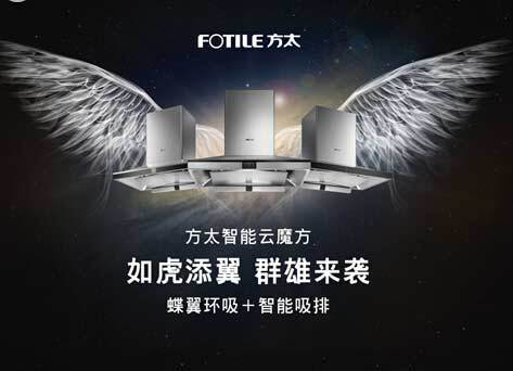 厨电品牌排行榜前十名,国际顶级厨电品牌有哪些