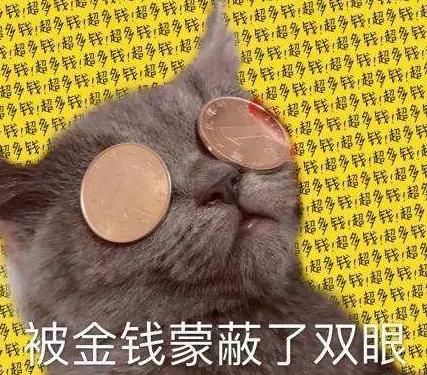 人突然死了银行、支付宝存款和信用卡欠的钱咋办？