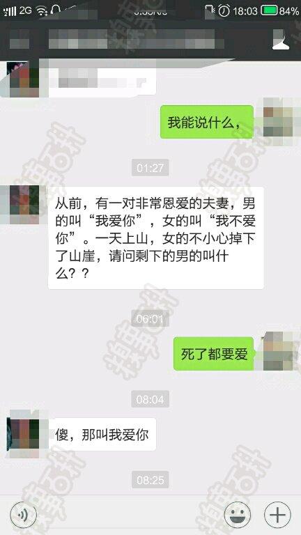 十条笑话：一个网吧网管在自杀前的遗书，看完还能再笑一会