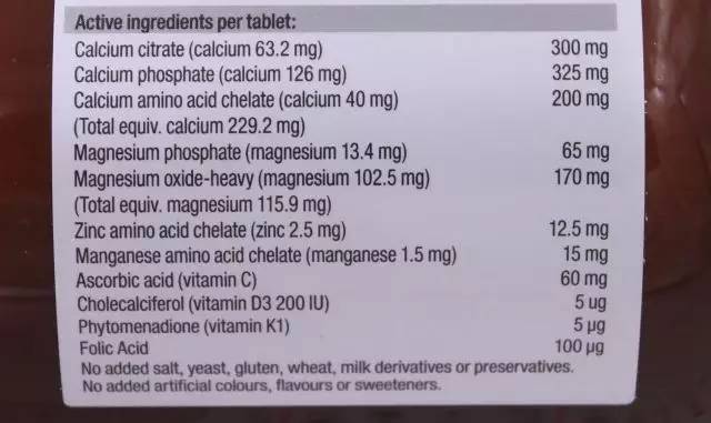 澳洲blackmores维骨力,blackmores孕妇钙