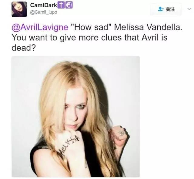 真正的艾薇儿其实早就死了?