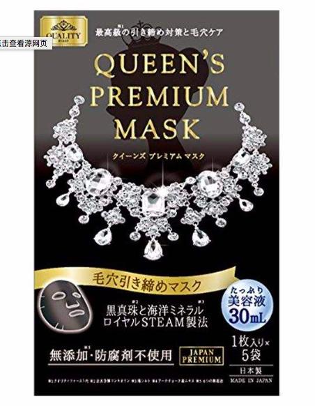 夏季平价湿敷,夏季适合补水面膜