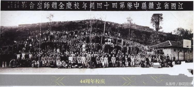 江西赣州赣县中学老照片,赣州滨江一校老照片