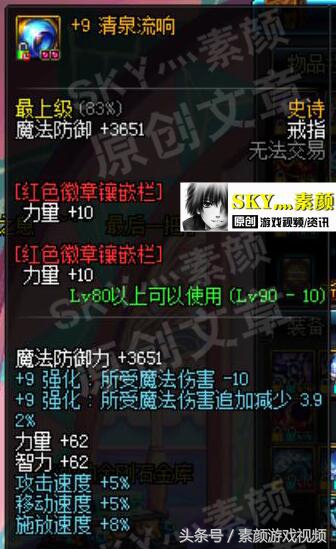 dnf装备打孔镶嵌徽章怎么弄,dnf打孔徽章是绿色的怎么办