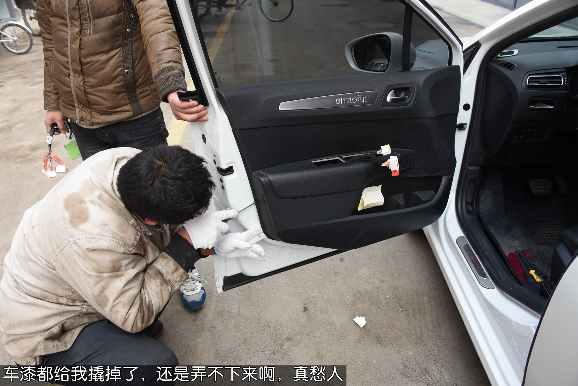 雪铁龙c4世嘉锁车升窗功能,雪铁龙c4世嘉改装360全景