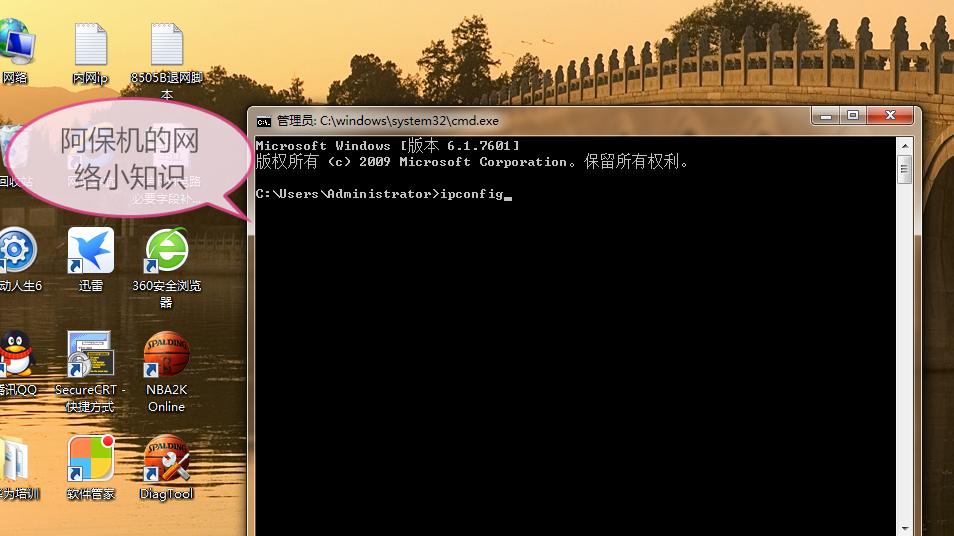 xp电脑ip地址怎么查,电脑内网ip地址怎么查