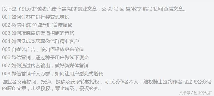 一张图诠释,如何设计你的盈利模式