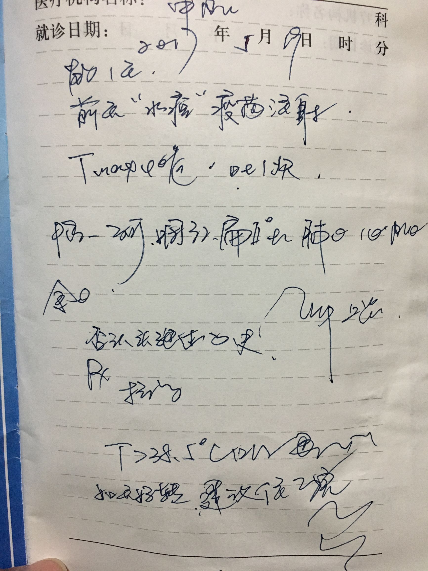 小儿发高烧40度巧妙退烧法,小孩发高烧40度能不能裹严实