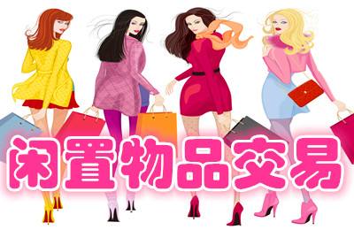 闲鱼、转转还没赚到二手物品交易的钱，创业者们却“疯狂”了