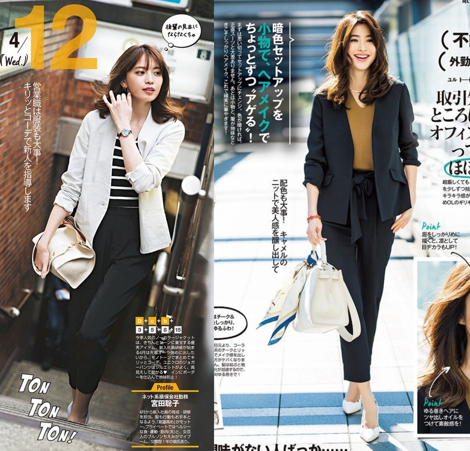 ol职场怎么穿衣服,职场通勤这样穿得体大方又高级