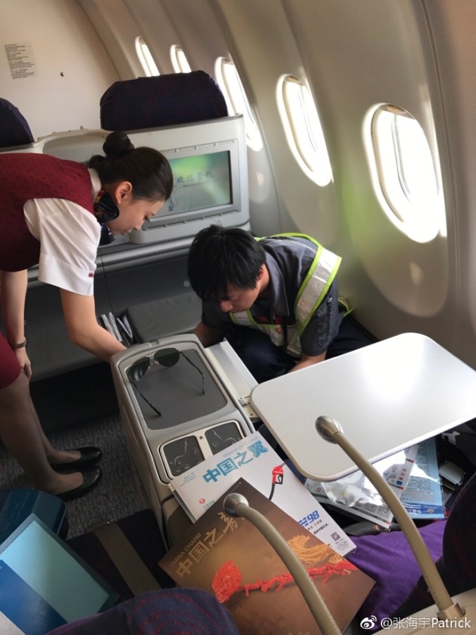 青岛大姨张海宇航乘飞机低价航空场景再现蒋易：出来混要还的