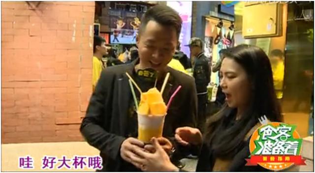 厦门xm6电视台美女主持人：艾薇带你品尝泰芒了