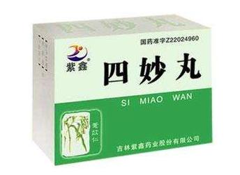 类风湿性关节炎中成药治疗,风湿类风湿性关节炎吃什么中成药