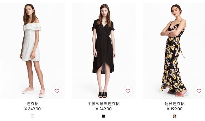 hm衣服真假,hm的衣服质量好吗