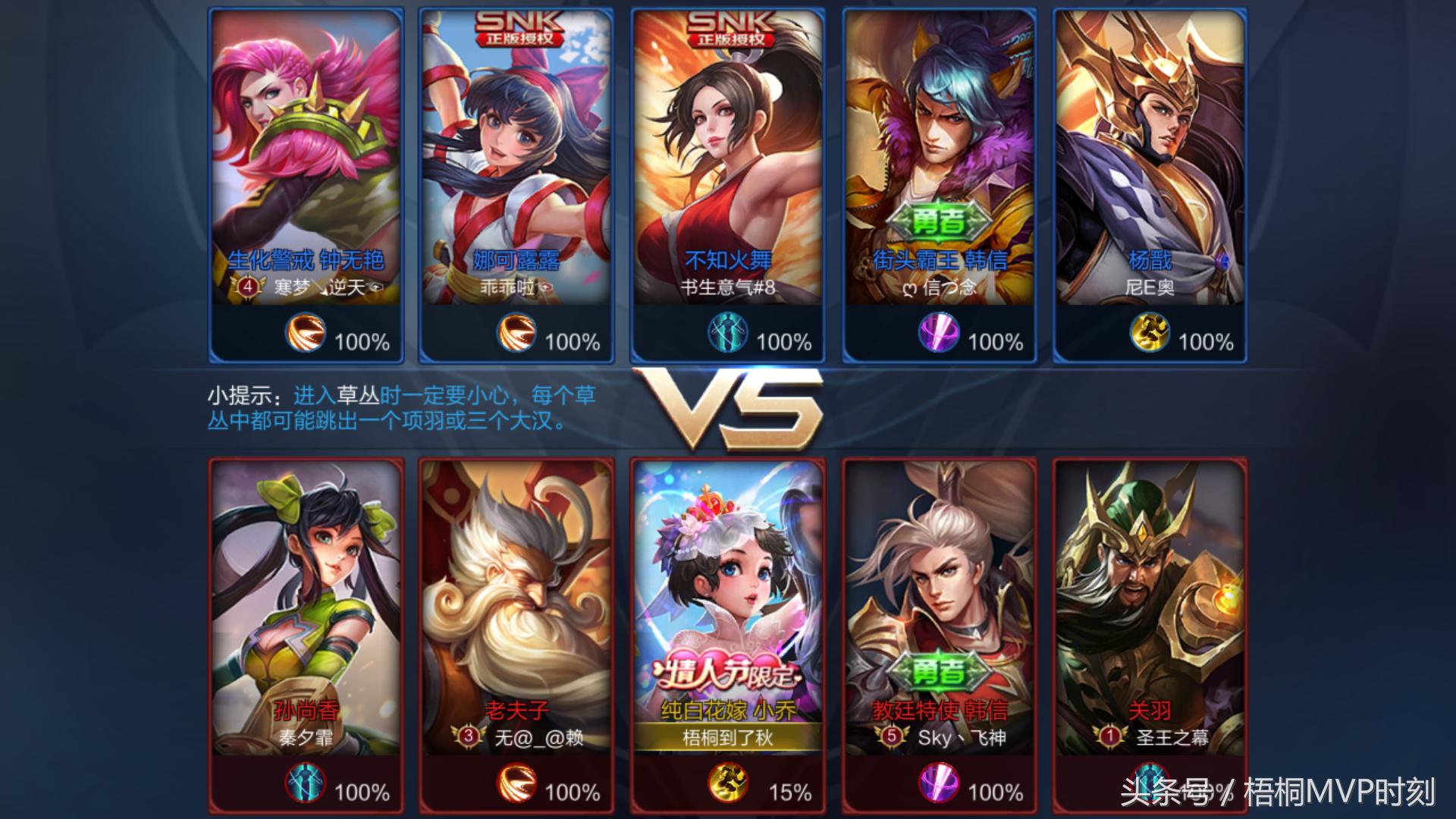 王者荣耀关羽的各种绝技,王者荣耀现在的关羽vs以前的关羽