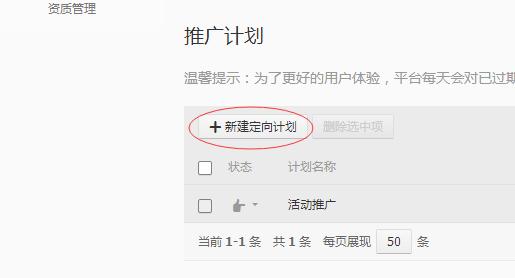 怎么样找淘客,淘客的推广渠道有哪些