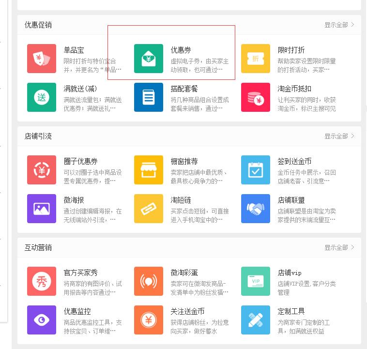 怎么样找淘客,淘客的推广渠道有哪些