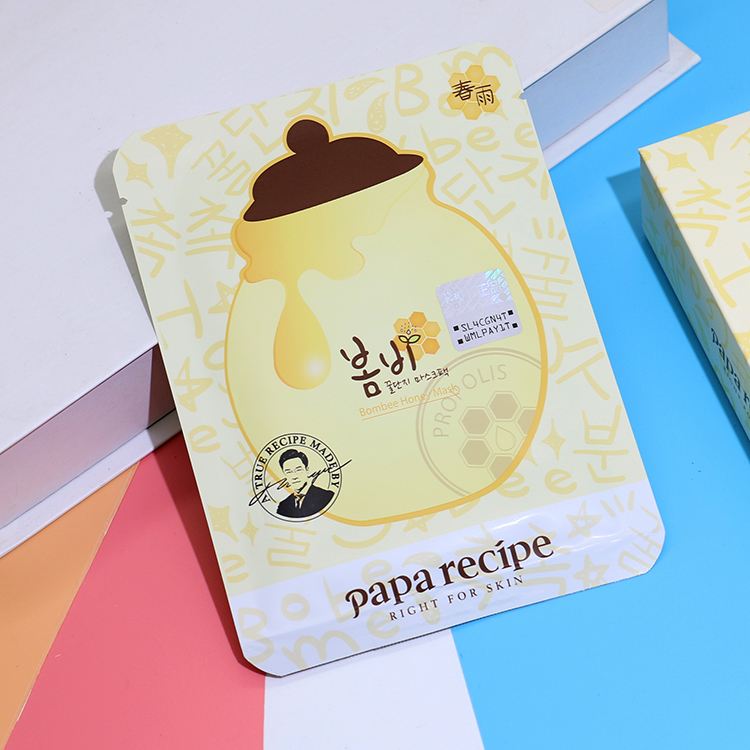 拯救熬夜肌肤面膜推荐哪个,保湿提亮肤色敏感肌抗皱面膜