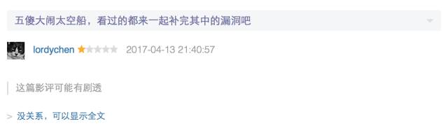 异星觉醒十大高分电影,最新科幻片异星觉醒