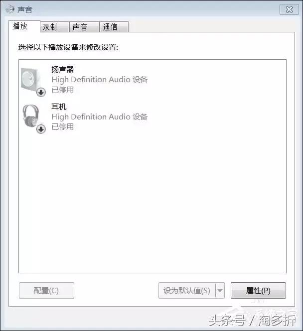 电脑右下角小喇叭显示红叉没声音,电脑喇叭显示红x没声音