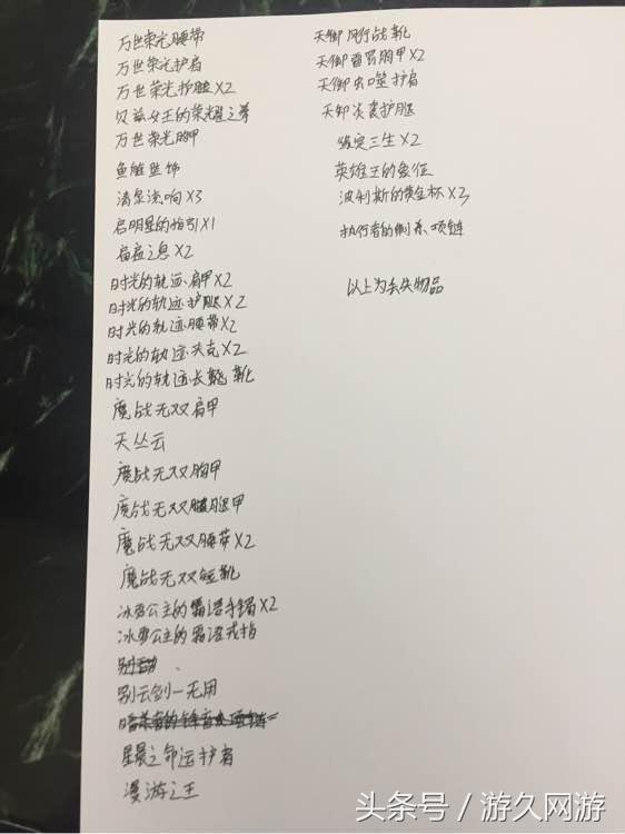 dnf账号被内部人员洗号,dnf号被洗了一次再被洗的几率大吗