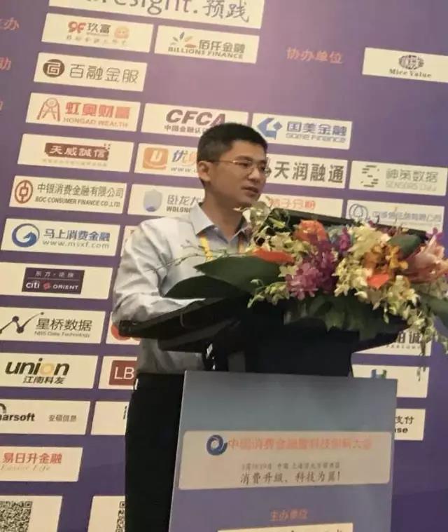 金融新消费模式,新消费场景商业模式