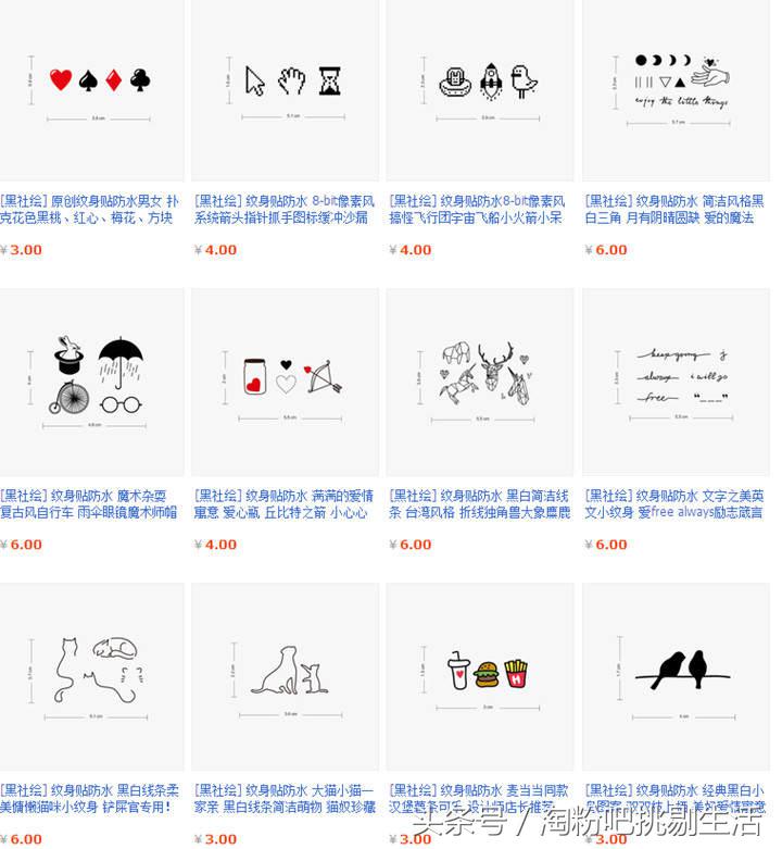 纹身怕疼可以纹身贴吗,纹身怕洗不掉又想纹