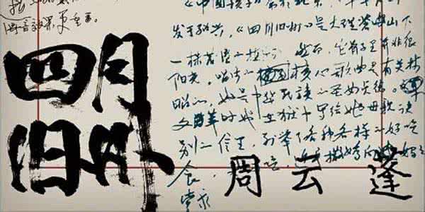 荐书:《午夜起来听寂静》