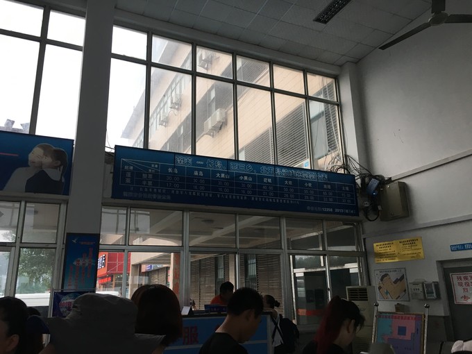 烟台蓬莱长岛两日游景色美极了,烟台长岛三日游攻略