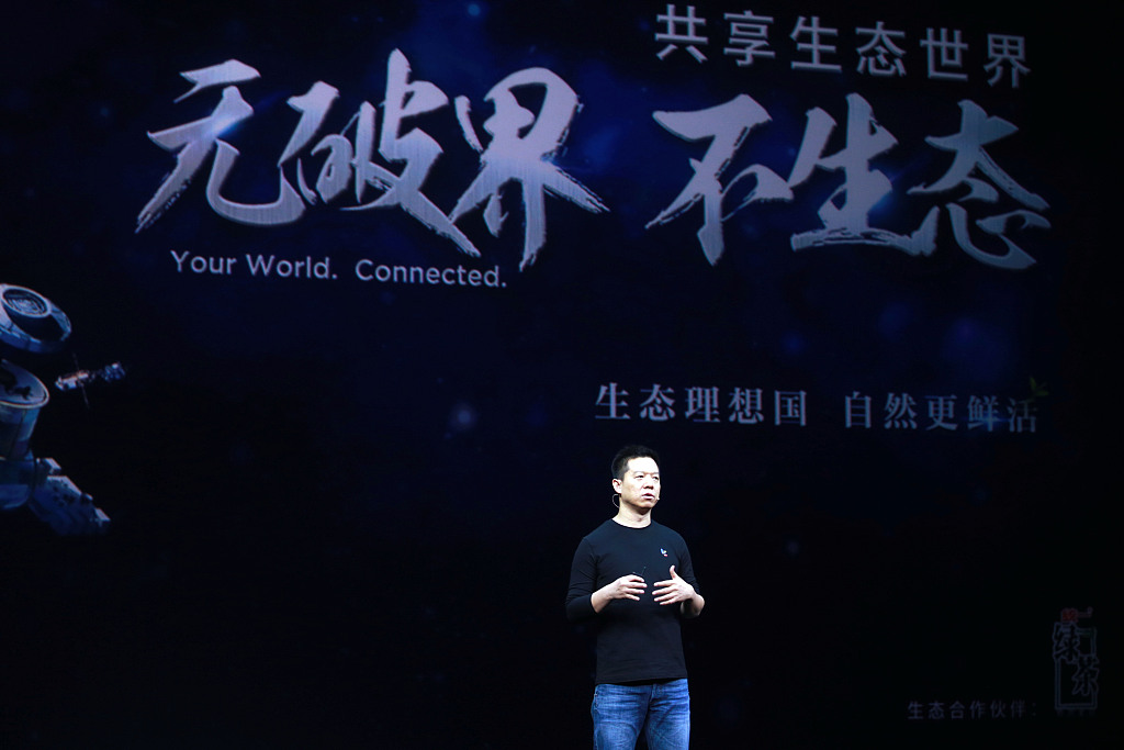 贾跃亭孙宏斌新乐视,乐视转型事件