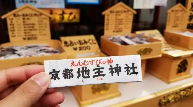 关西京都一日游攻略,日本关西旅行记录京都篇