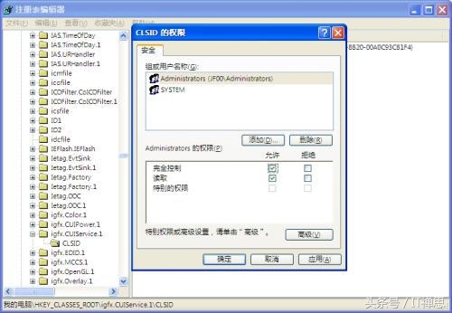 xp驱动安装不成功是什么原因,xp怎么安装不了爱思助手驱动