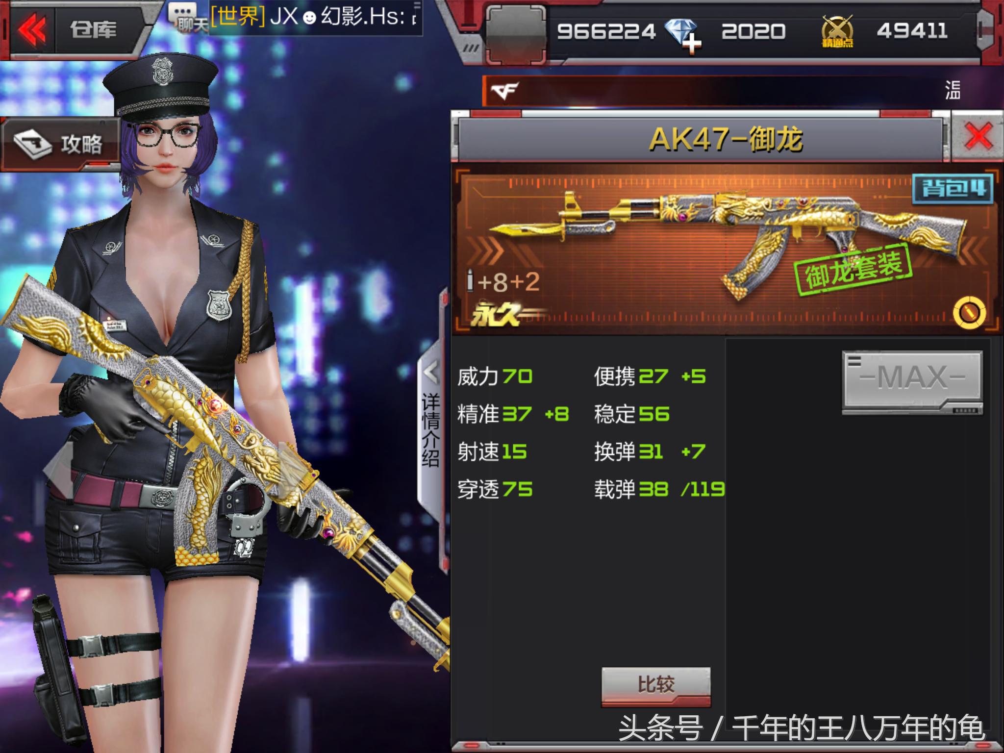 cf手游ak47无影个人战,cf手游王八单挑视频