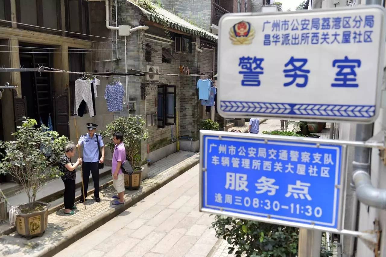 西关小马哥现状,小马哥警察