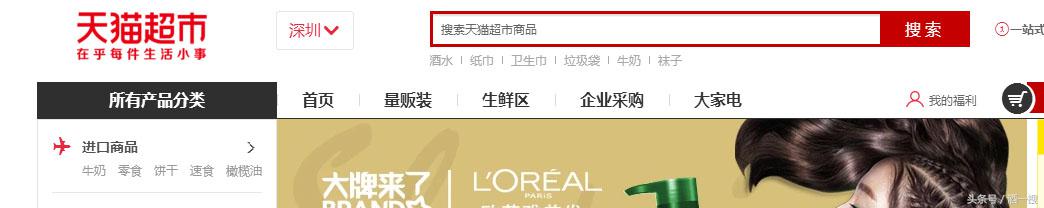 网购红酒哪个品牌好,网购进口酒哪个平台最好