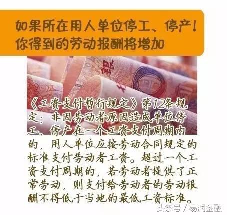 公司工资少发了我该怎么办,你的工资低会付出那么多吗