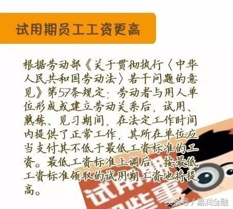 公司工资少发了我该怎么办,你的工资低会付出那么多吗