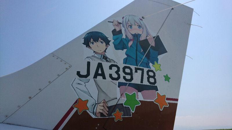 埃罗芒阿老师上天了,一起来看看工口飞机