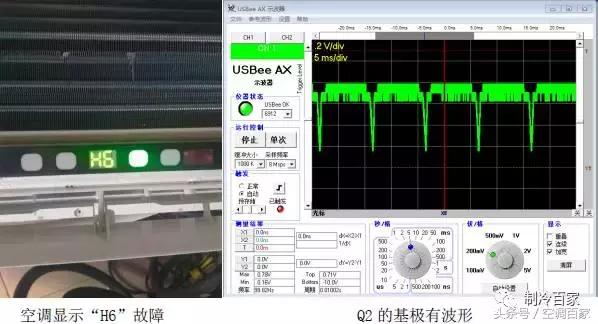 维修空调电路板通病,空调电路板维修规格