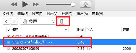 苹果铃声怎么设置自己喜欢的铃声,苹果电话铃声怎么设置自定义铃声