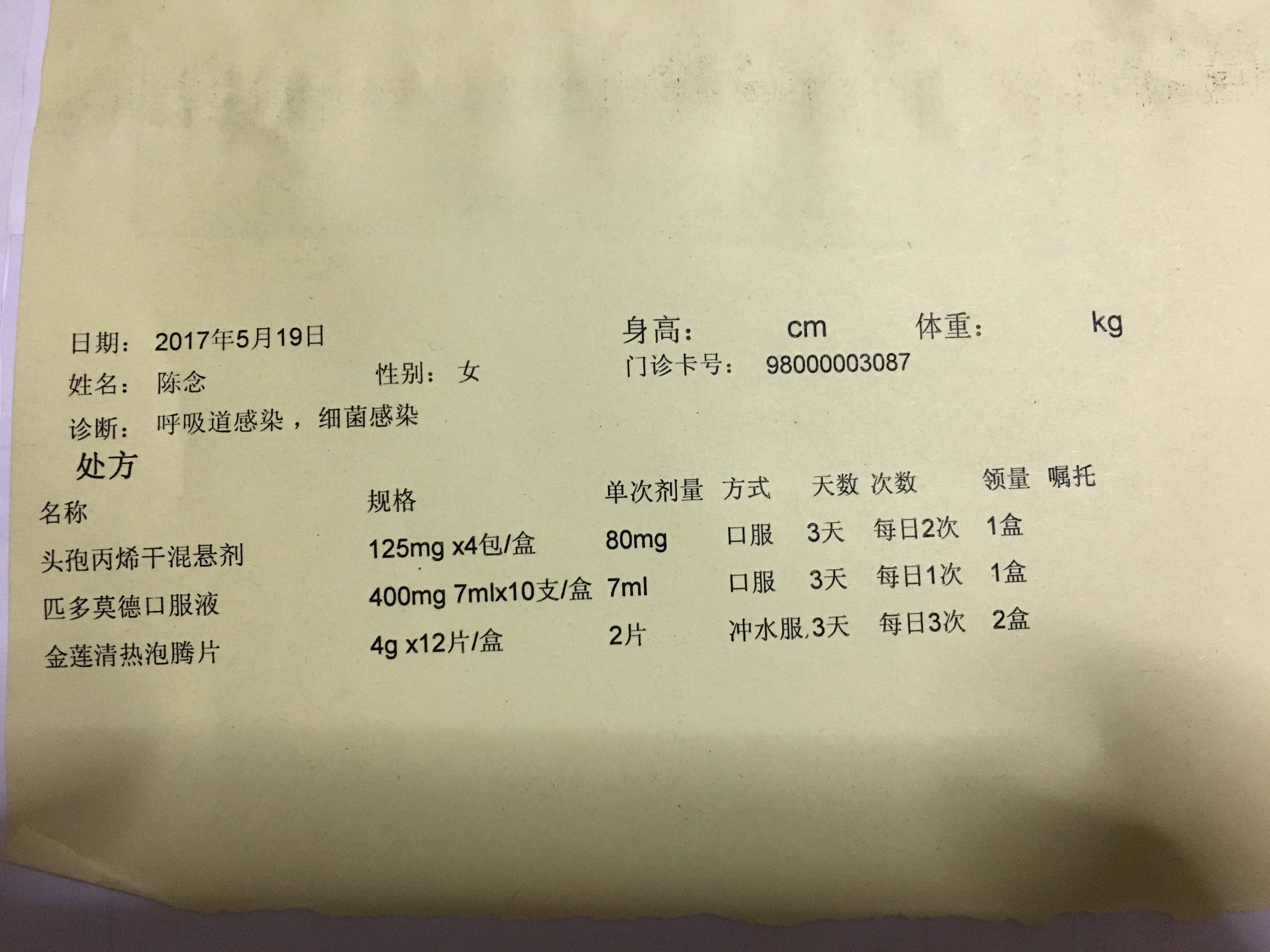 小儿发高烧40度巧妙退烧法,小孩发高烧40度能不能裹严实